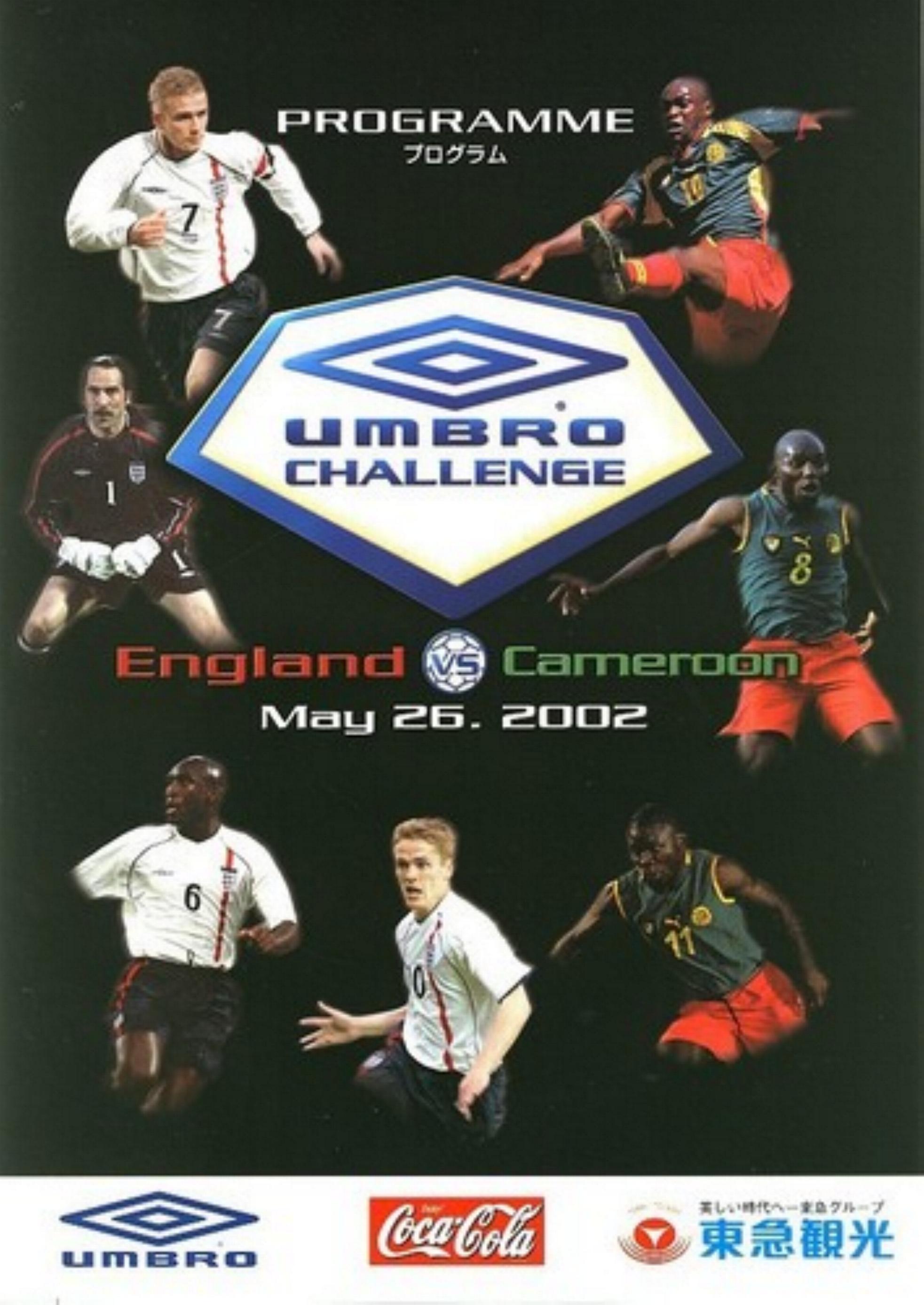 2002 - CAMEROON v ENGLAND